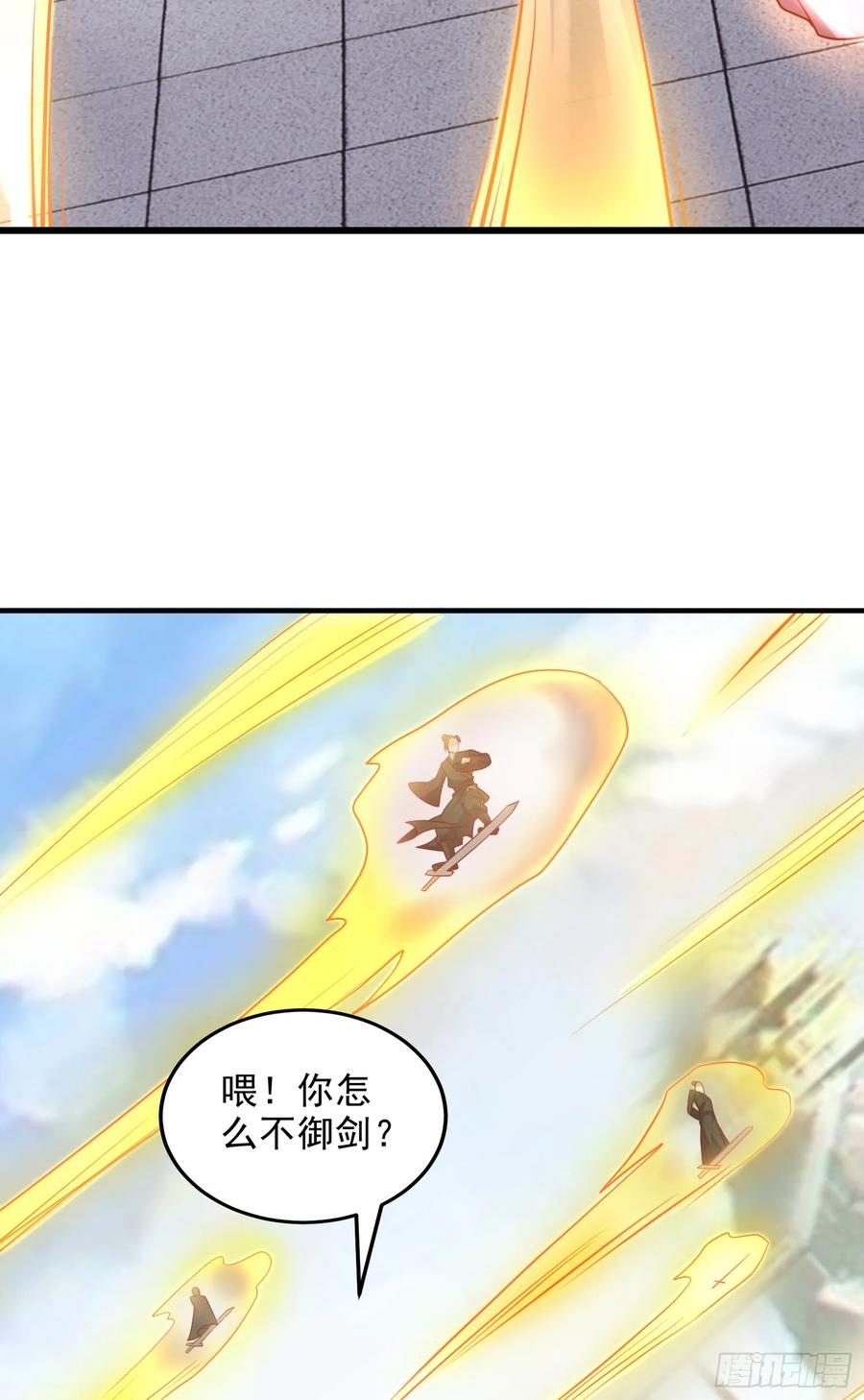 仙子饶命 - 014-我靠实力拉仇恨 - 第45张图