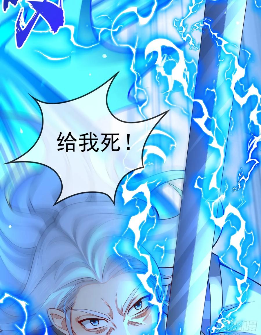 仙子饶命 - 015-谁是猎物？谁是猎手？ - 第41张图