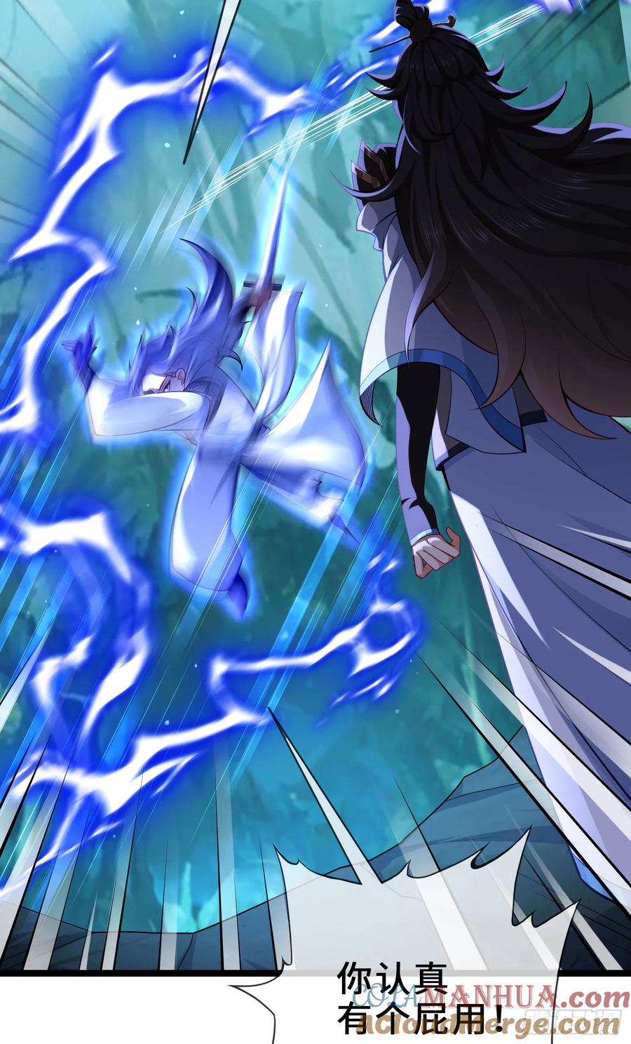 仙子饶命 - 015-谁是猎物？谁是猎手？ - 第64张图