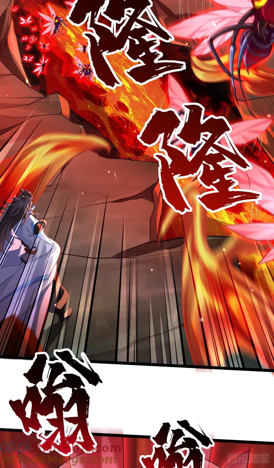 仙子饶命 - 015-谁是猎物？谁是猎手？ - 第16张图