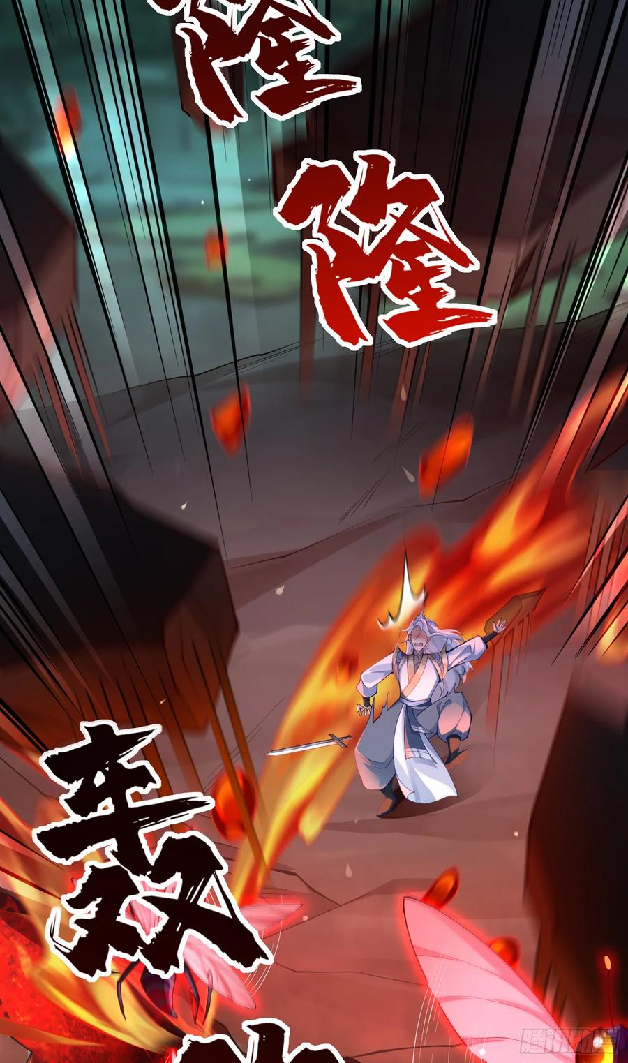 仙子饶命 - 015-谁是猎物？谁是猎手？ - 第15张图