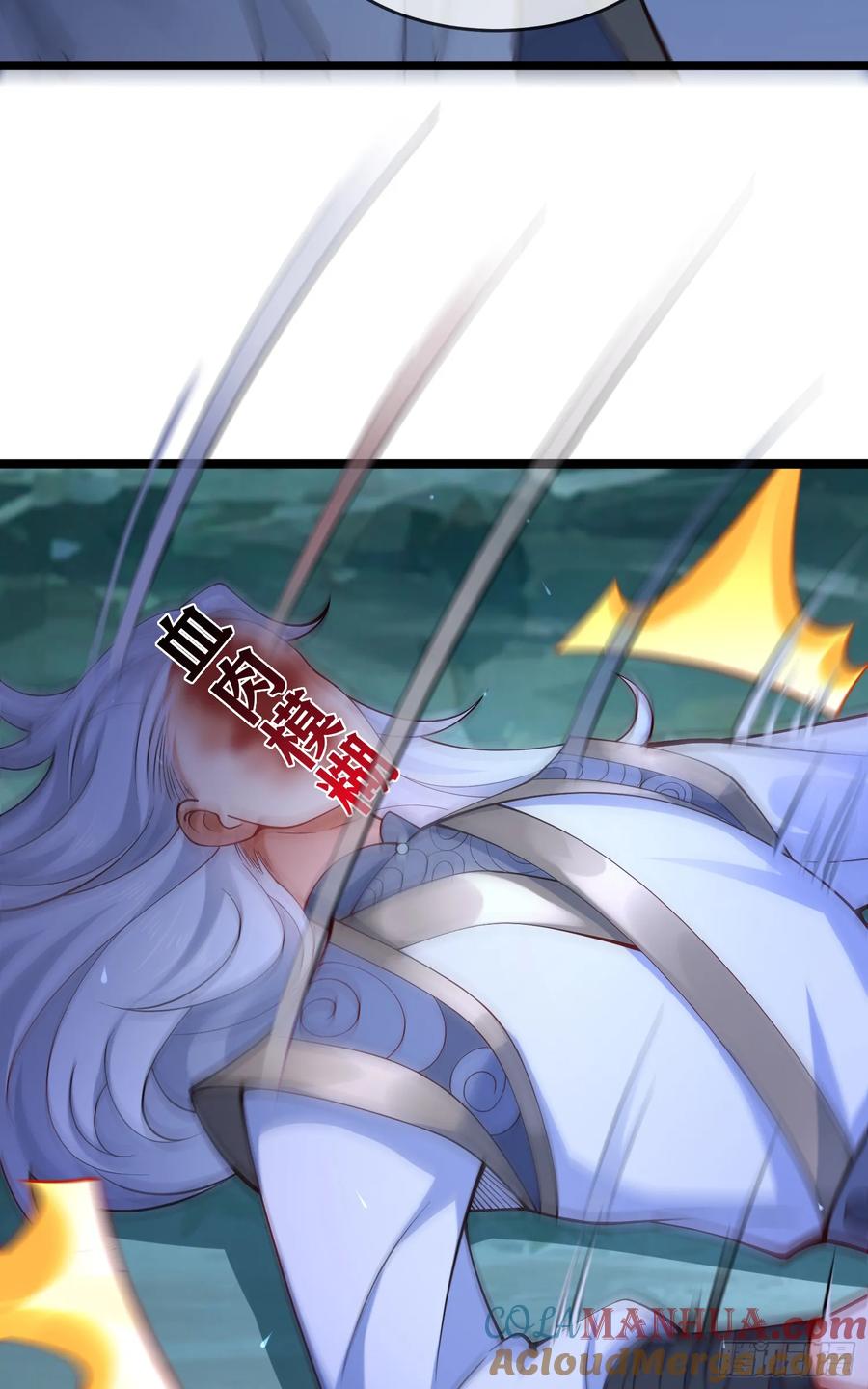 仙子饶命 - 015-谁是猎物？谁是猎手？ - 第52张图