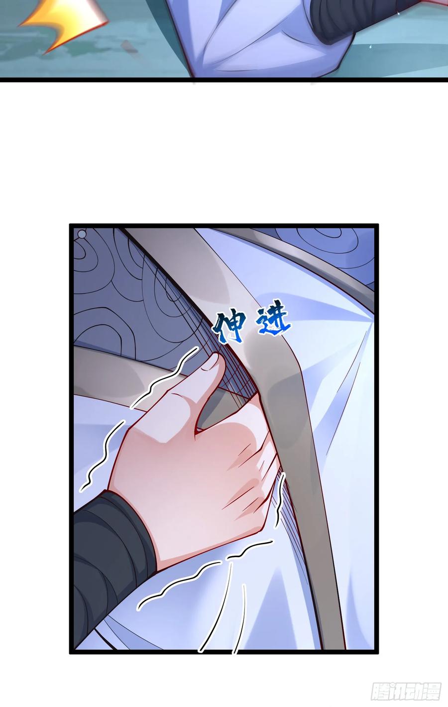 仙子饶命 - 015-谁是猎物？谁是猎手？ - 第53张图