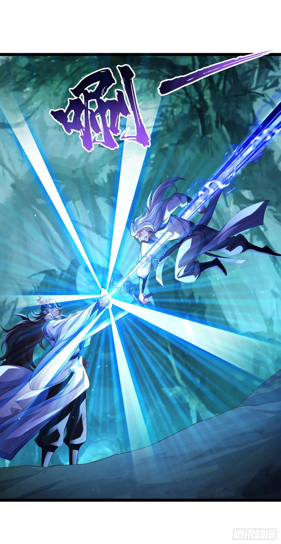 仙子饶命 - 015-谁是猎物？谁是猎手？ - 第68张图