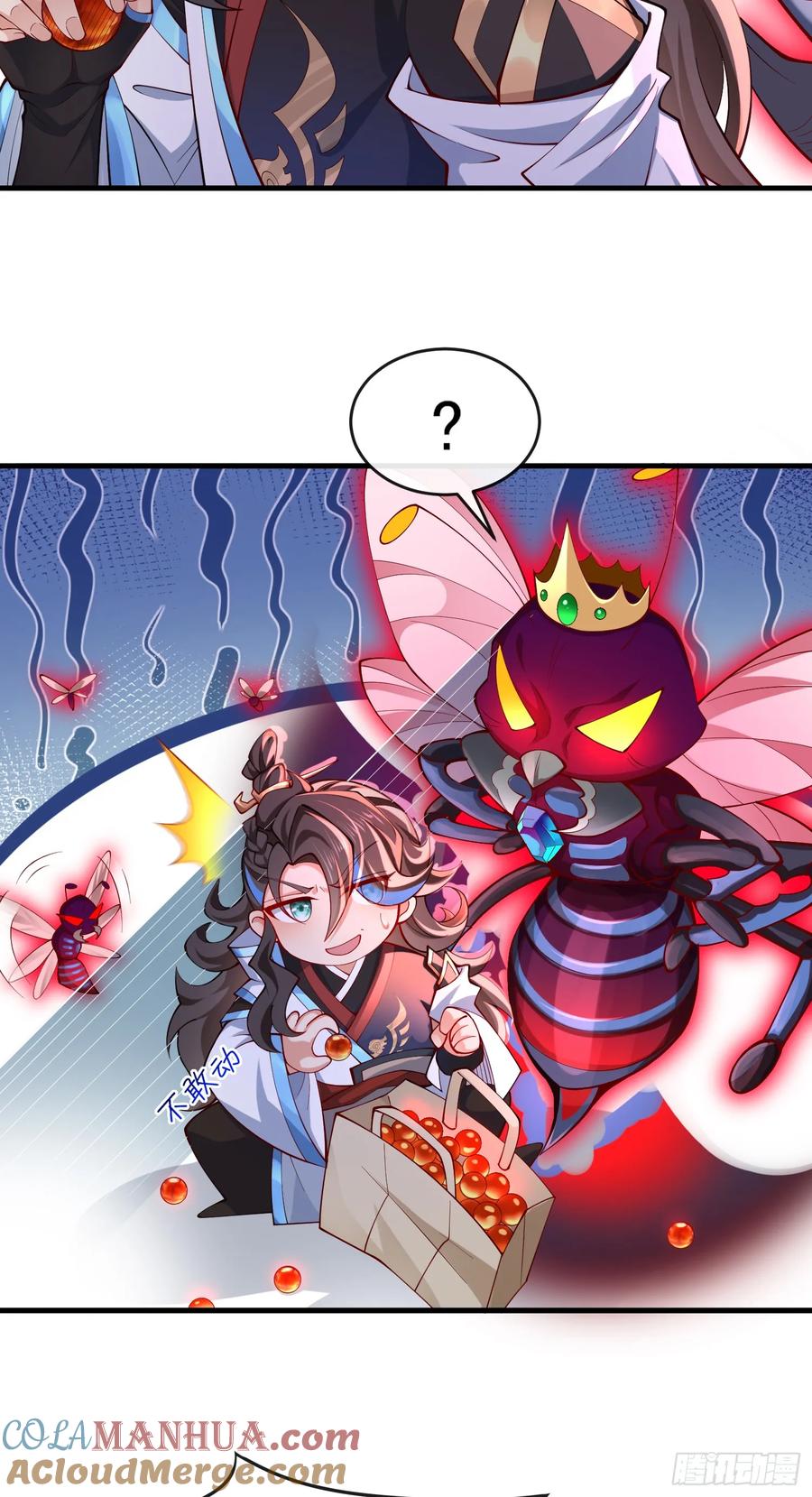 仙子饶命 - 015-谁是猎物？谁是猎手？ - 第28张图