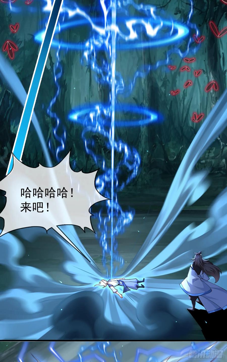 仙子饶命 - 015-谁是猎物？谁是猎手？ - 第57张图