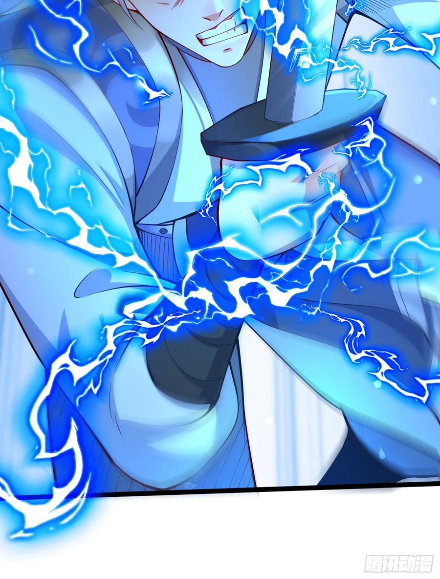 仙子饶命 - 015-谁是猎物？谁是猎手？ - 第42张图