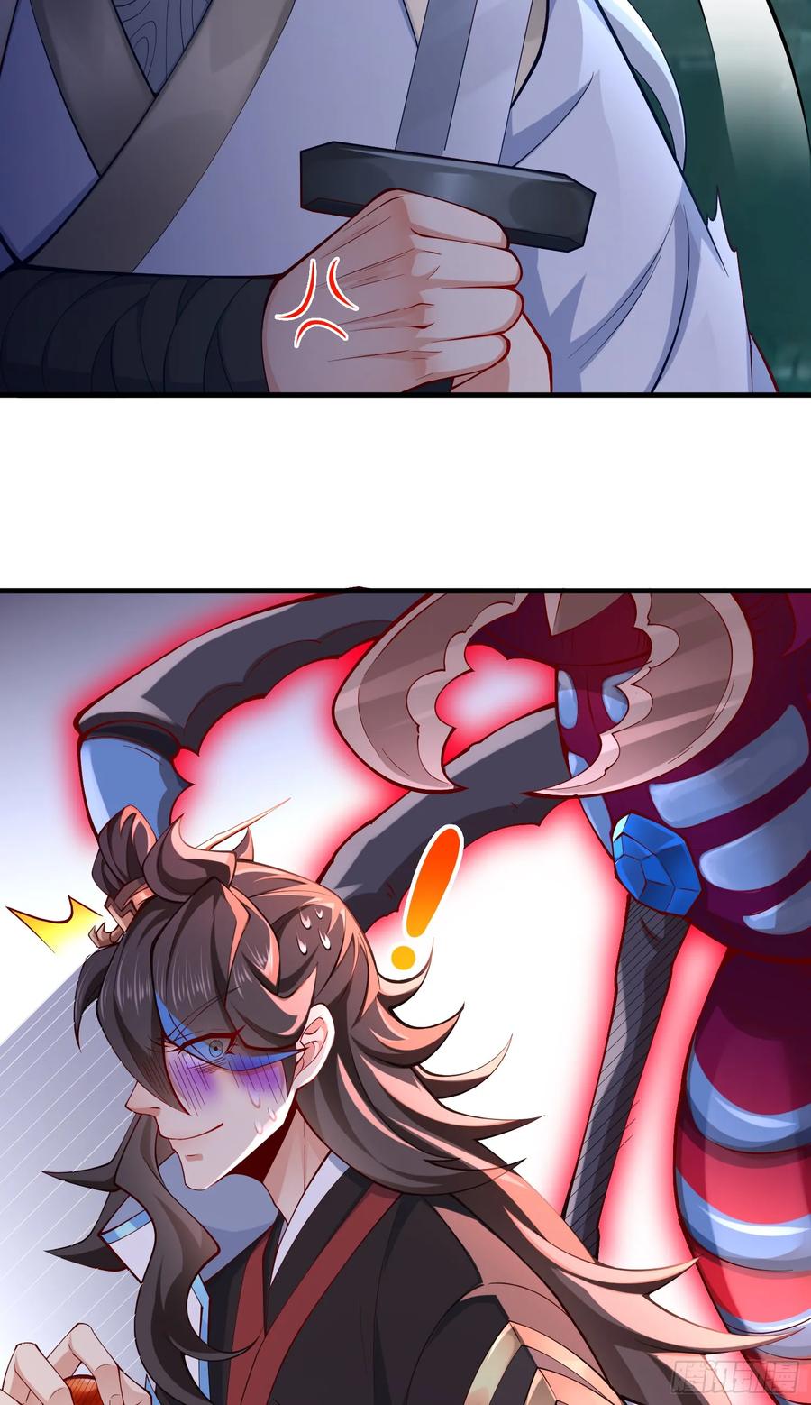 仙子饶命 - 015-谁是猎物？谁是猎手？ - 第27张图