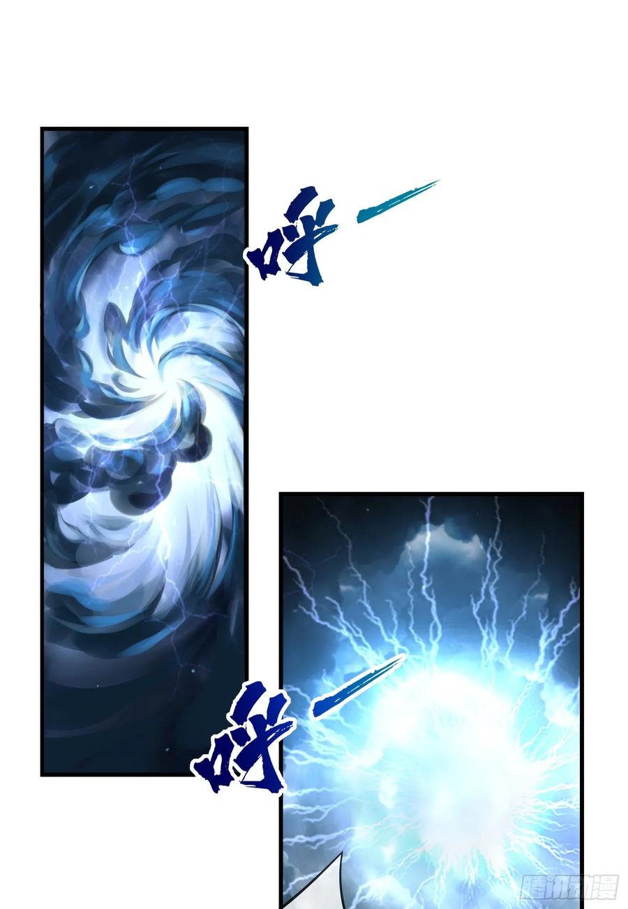 仙子饶命 - 015-谁是猎物？谁是猎手？ - 第54张图