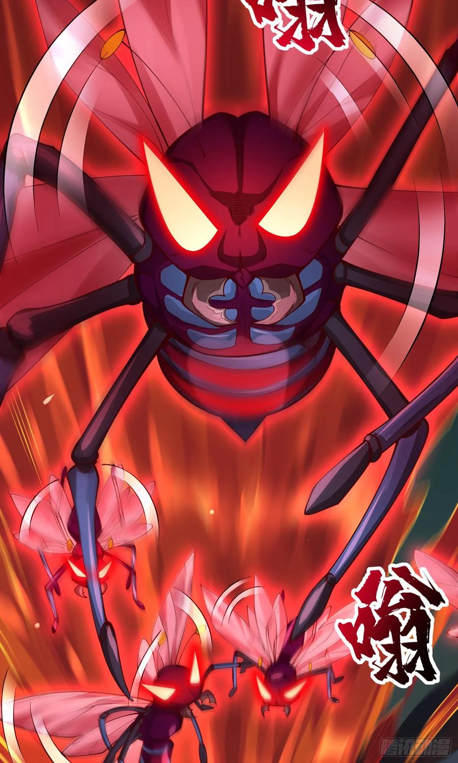 仙子饶命 - 015-谁是猎物？谁是猎手？ - 第17张图