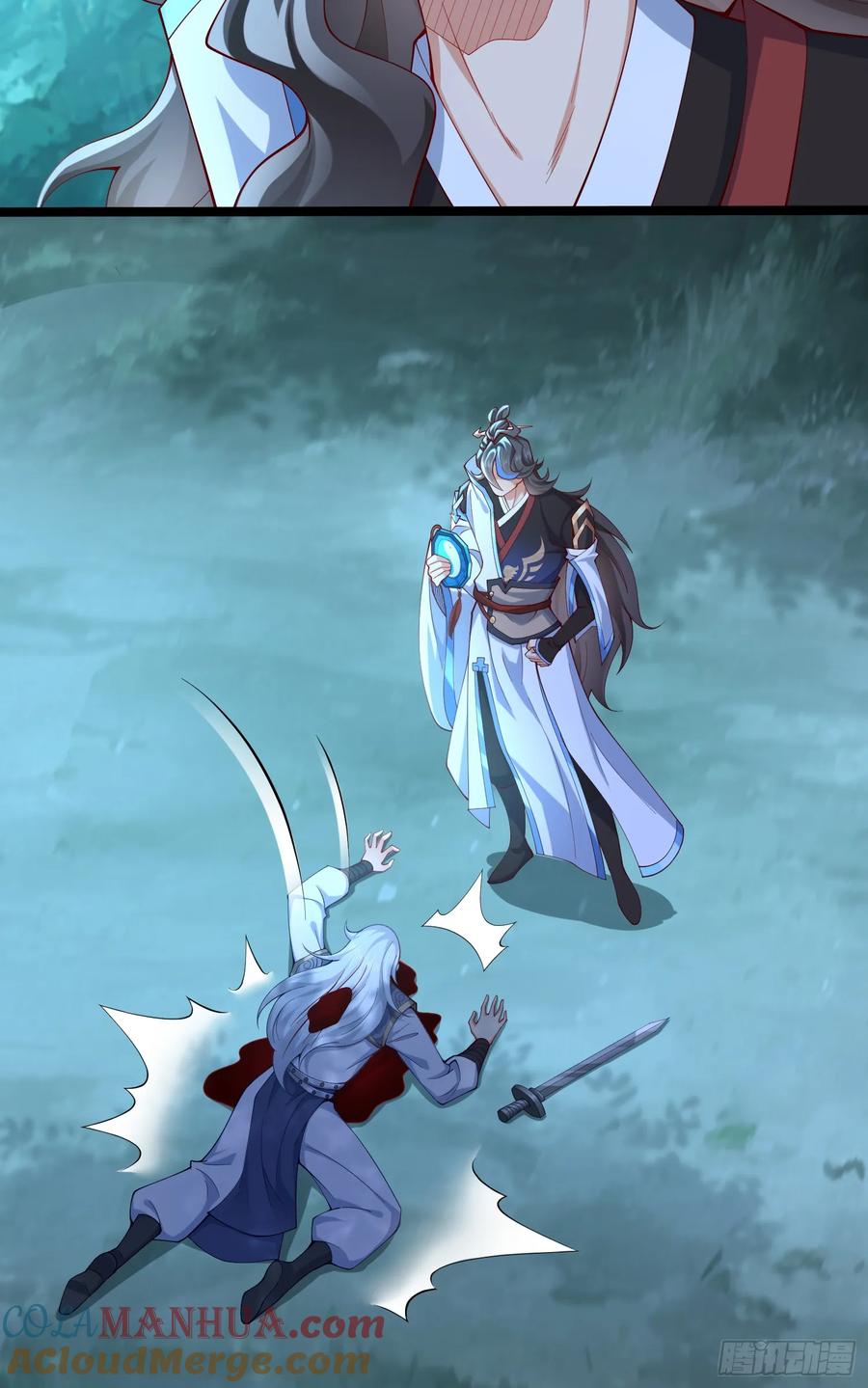 仙子饶命 - 016-夏侯毛，好人一生平安 - 第7张图