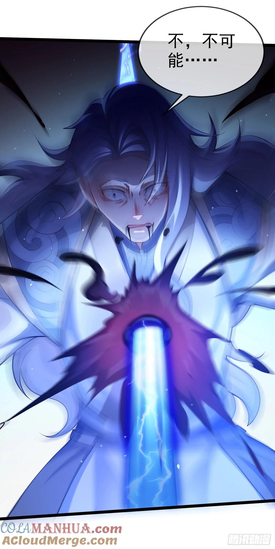 仙子饶命 - 016-夏侯毛，好人一生平安 - 第4张图