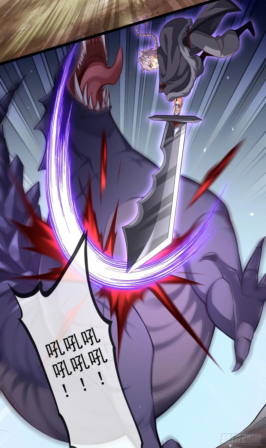 仙子饶命 - 016-夏侯毛，好人一生平安 - 第42张图