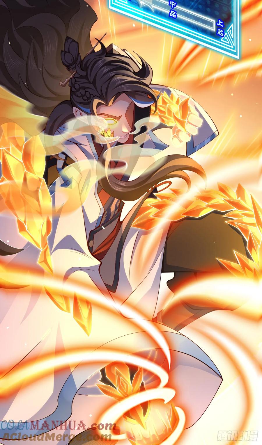 仙子饶命 - 016-夏侯毛，好人一生平安 - 第34张图