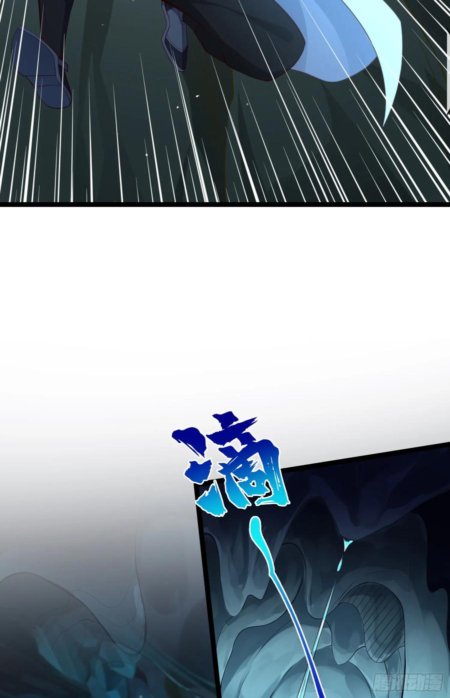 仙子饶命 - 016-夏侯毛，好人一生平安 - 第15张图