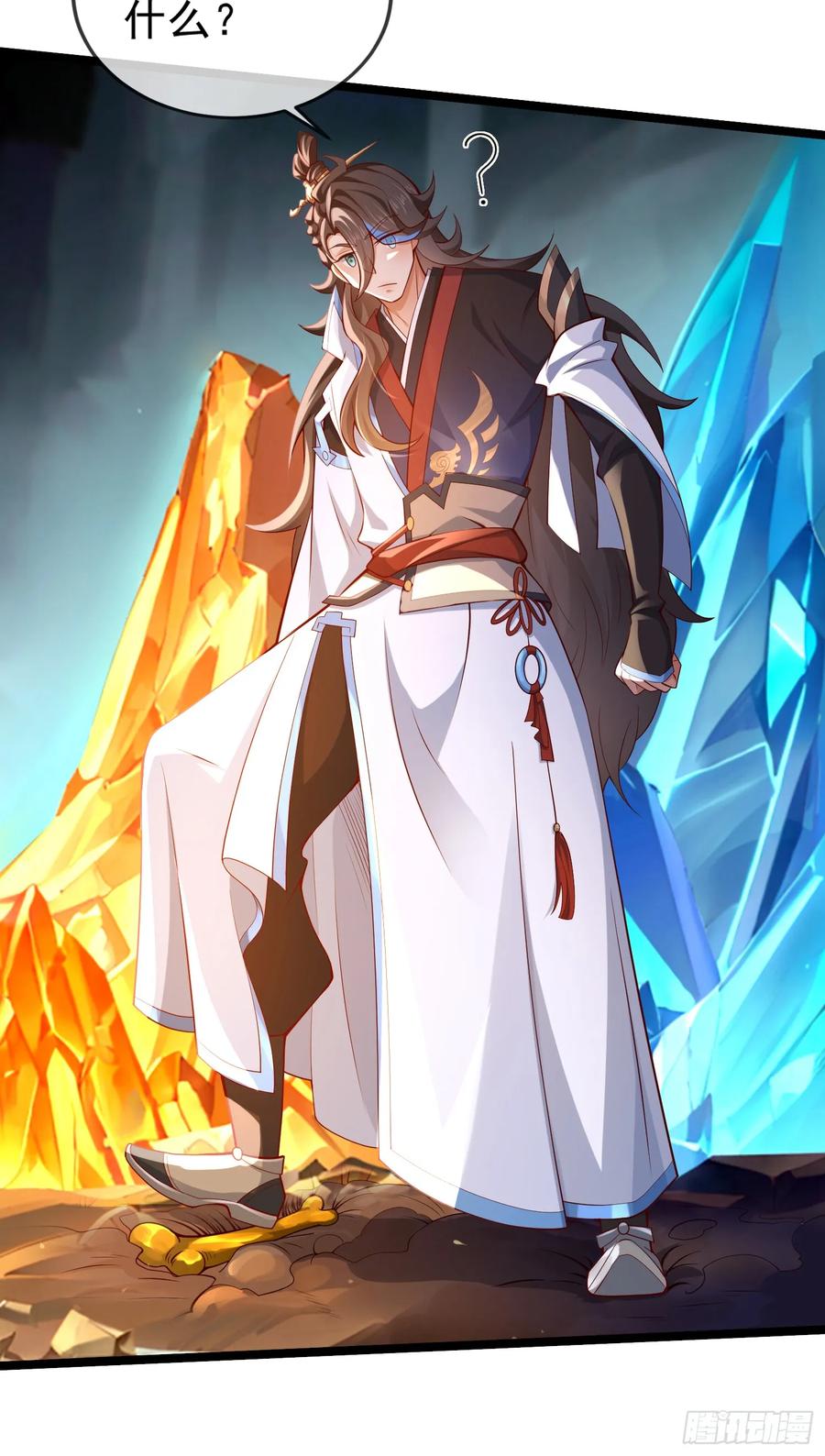 仙子饶命 - 016-夏侯毛，好人一生平安 - 第20张图