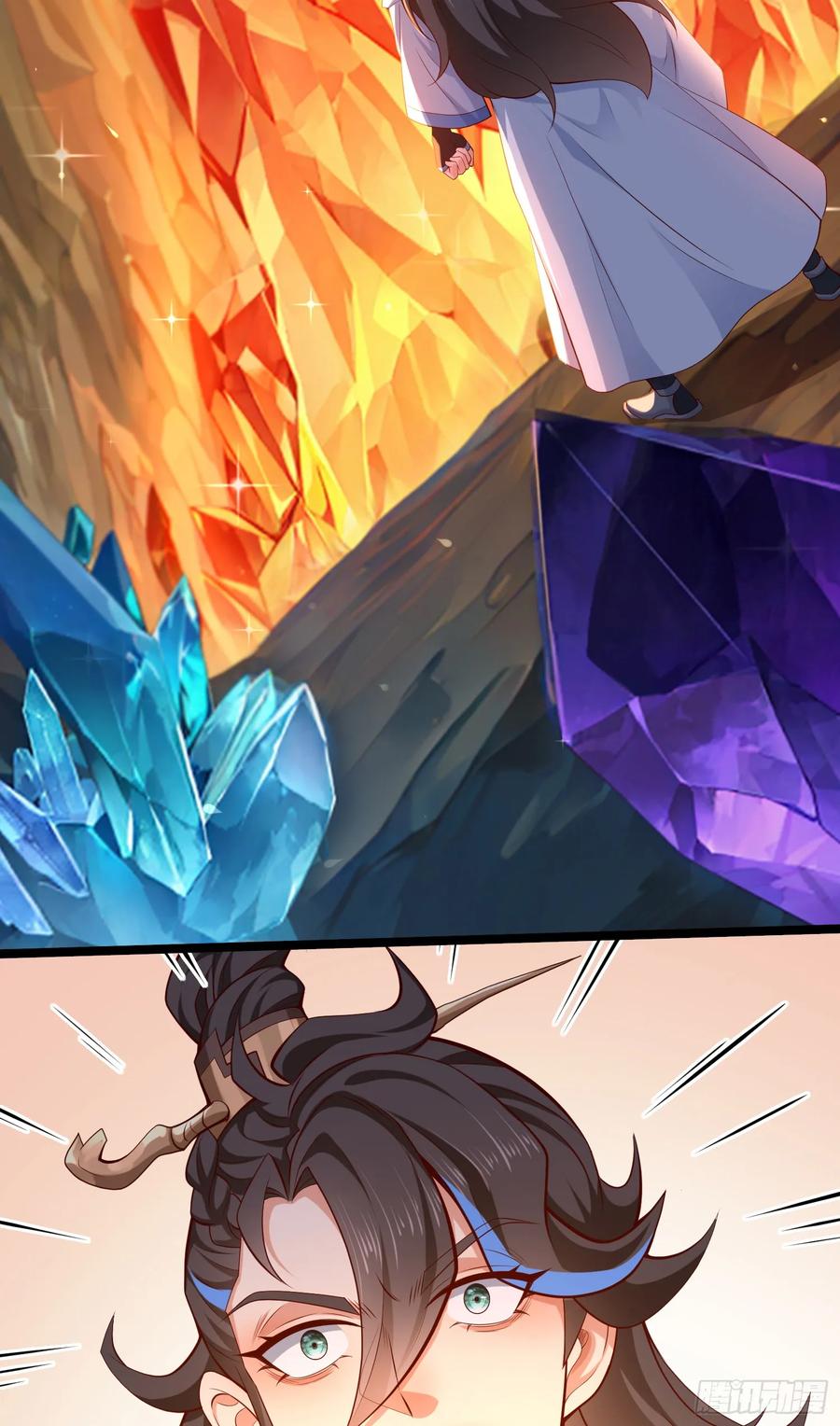 仙子饶命 - 016-夏侯毛，好人一生平安 - 第17张图