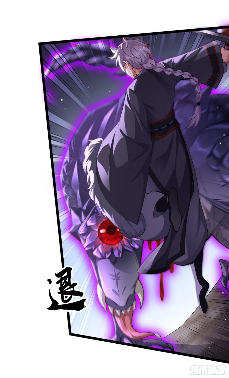 仙子饶命 - 016-夏侯毛，好人一生平安 - 第44张图