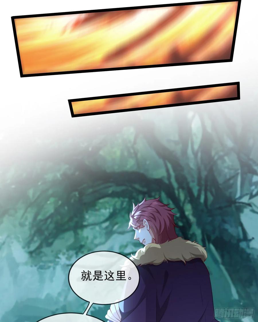 仙子饶命 - 016-夏侯毛，好人一生平安 - 第27张图