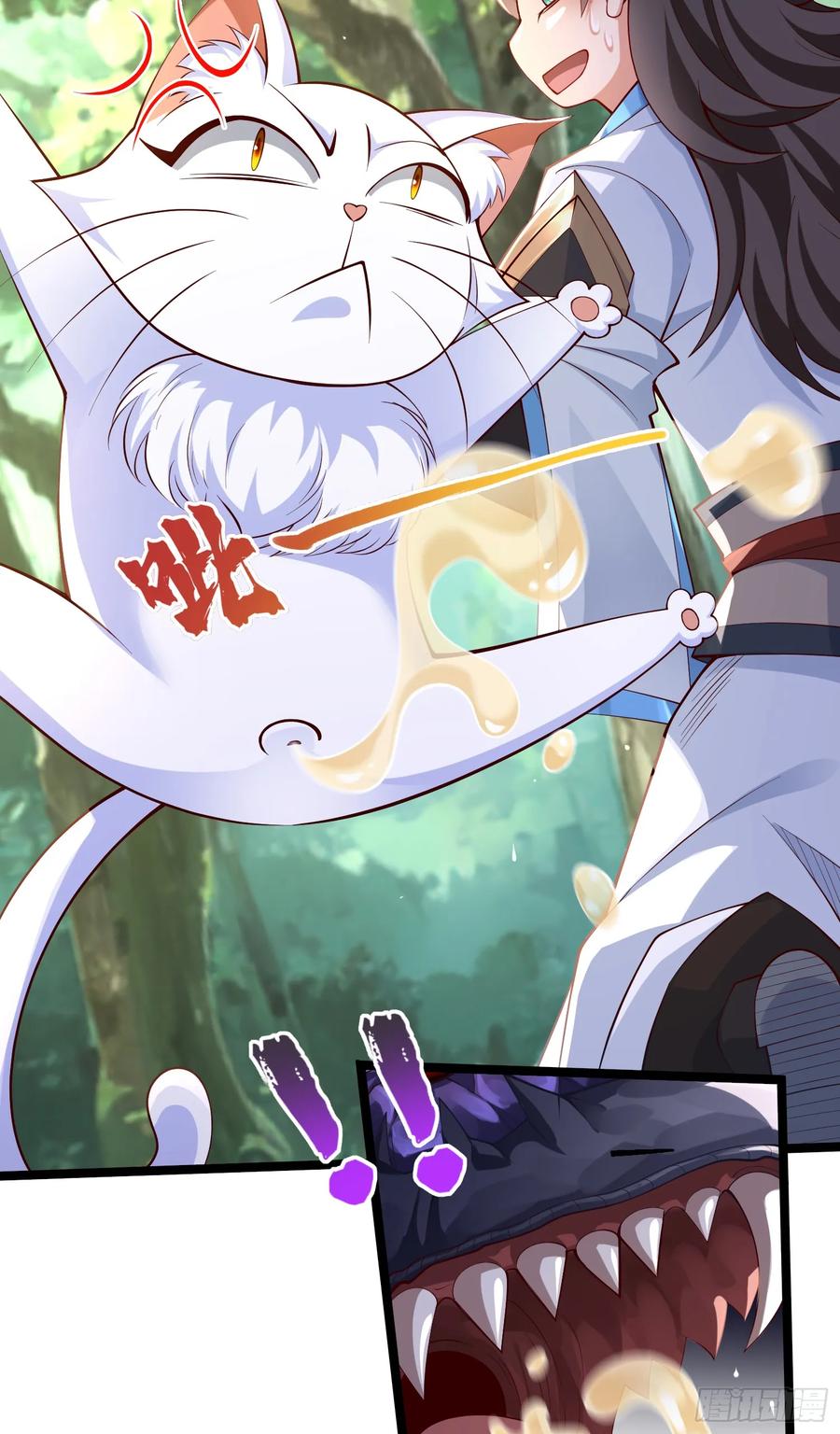 仙子饶命 - 016-夏侯毛，好人一生平安 - 第51张图