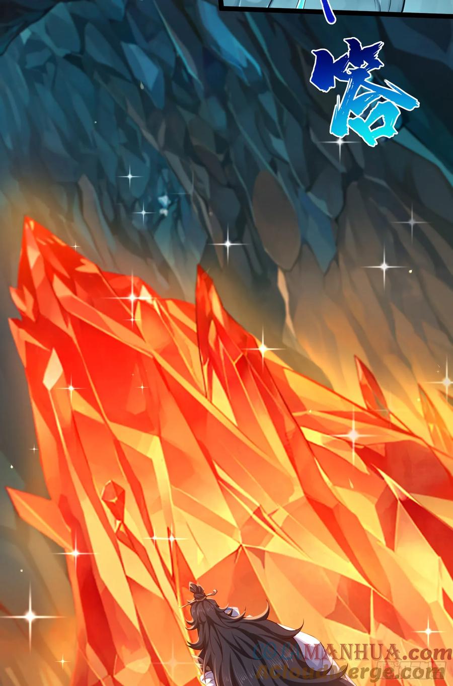 仙子饶命 - 016-夏侯毛，好人一生平安 - 第16张图