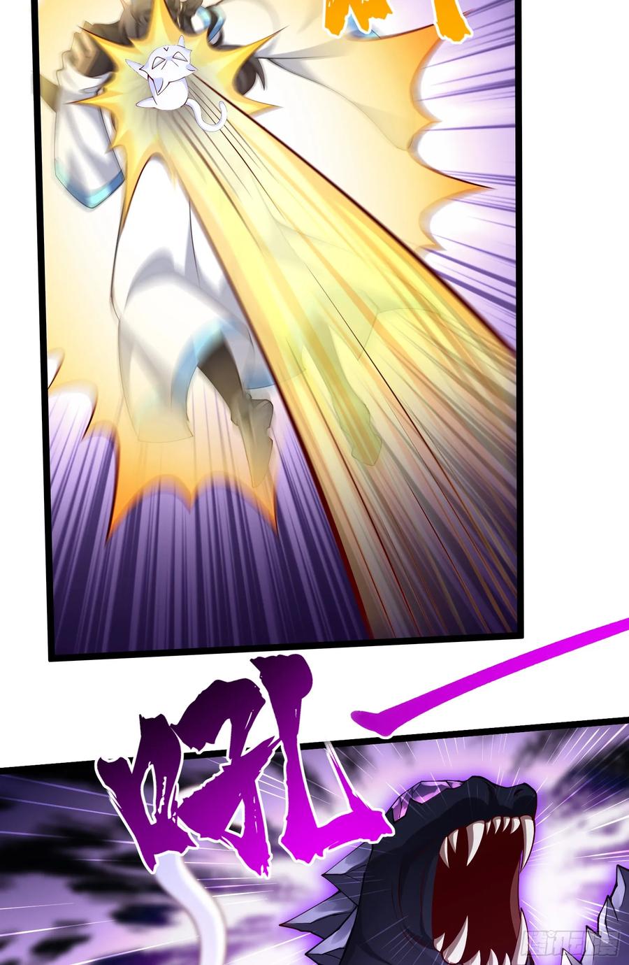 仙子饶命 - 017-赤色鸳鸯大杀器 - 第9张图