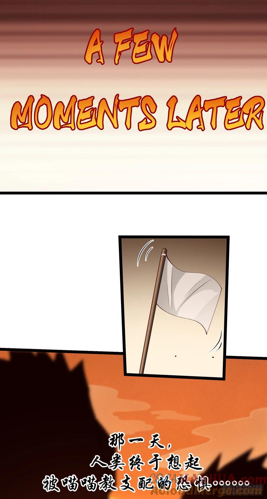 仙子饶命 - 017-赤色鸳鸯大杀器 - 第13张图