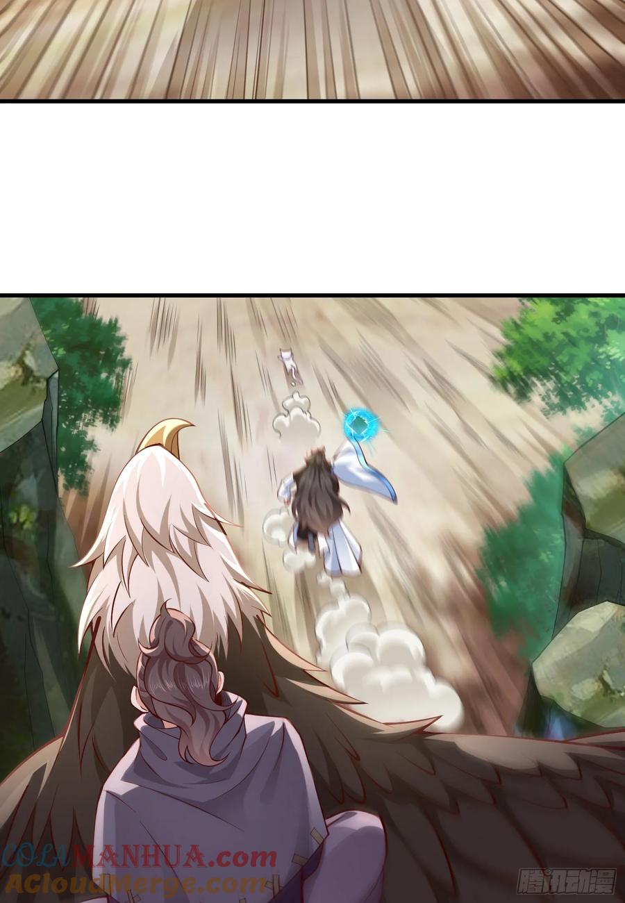 仙子饶命 - 017-赤色鸳鸯大杀器 - 第55张图