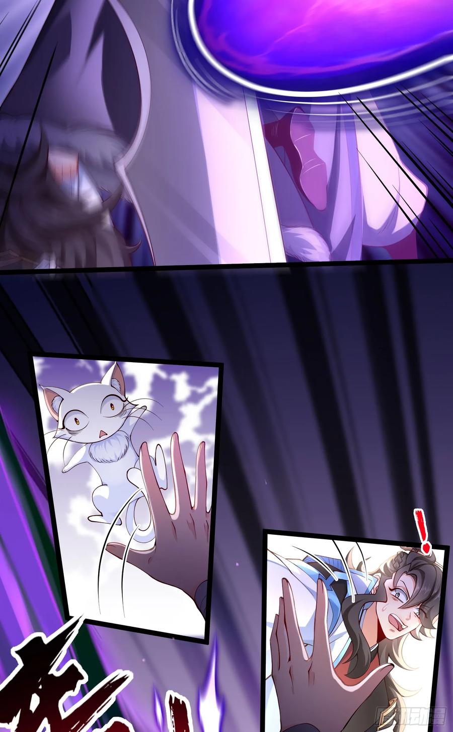 仙子饶命 - 017-赤色鸳鸯大杀器 - 第23张图