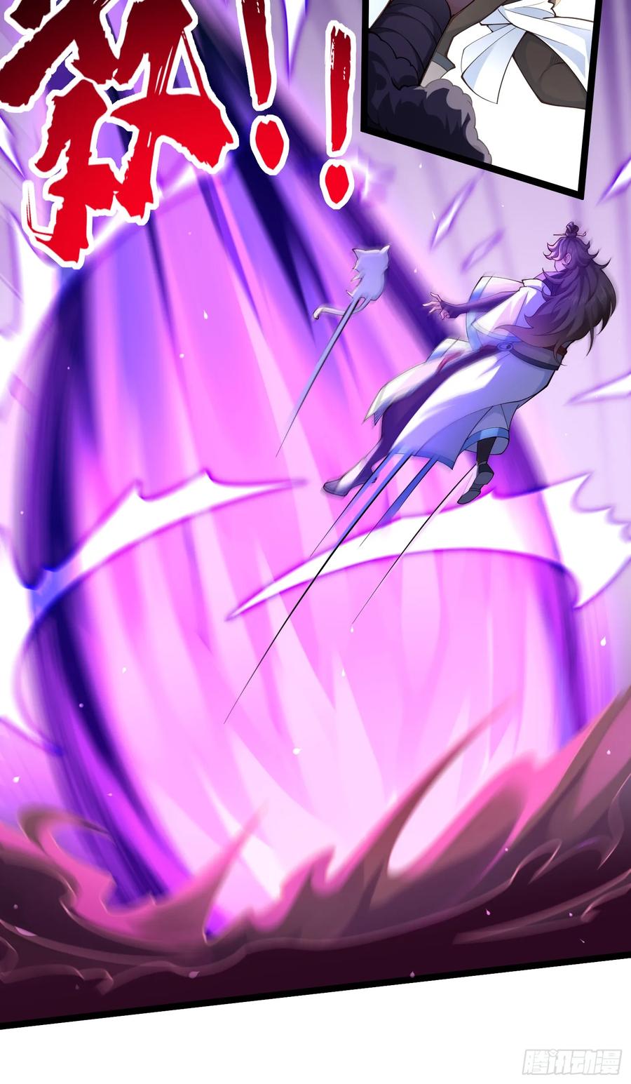 仙子饶命 - 017-赤色鸳鸯大杀器 - 第24张图