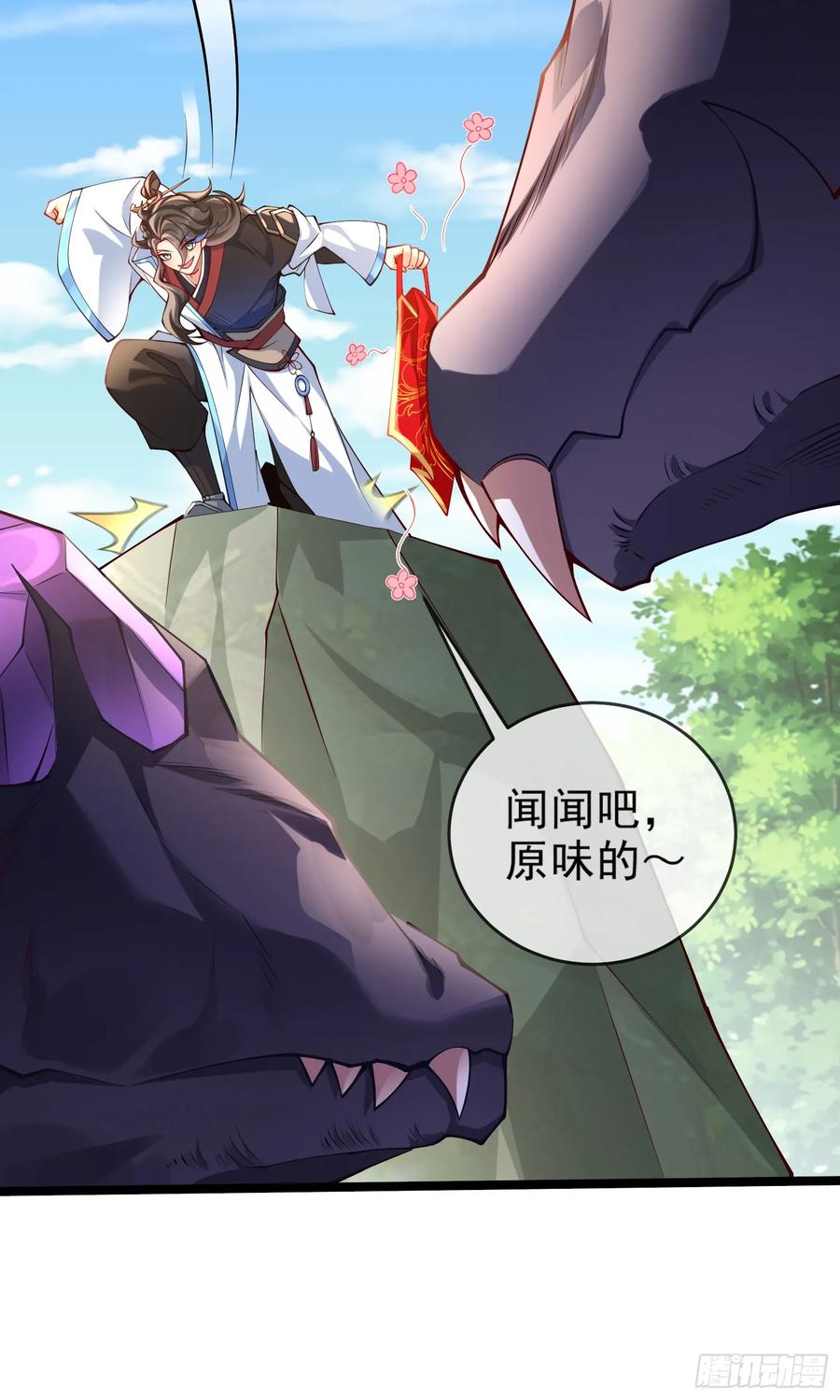 仙子饶命 - 017-赤色鸳鸯大杀器 - 第35张图