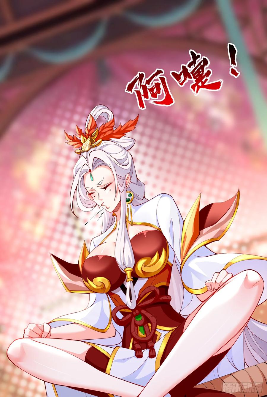 仙子饶命 - 017-赤色鸳鸯大杀器 - 第38张图