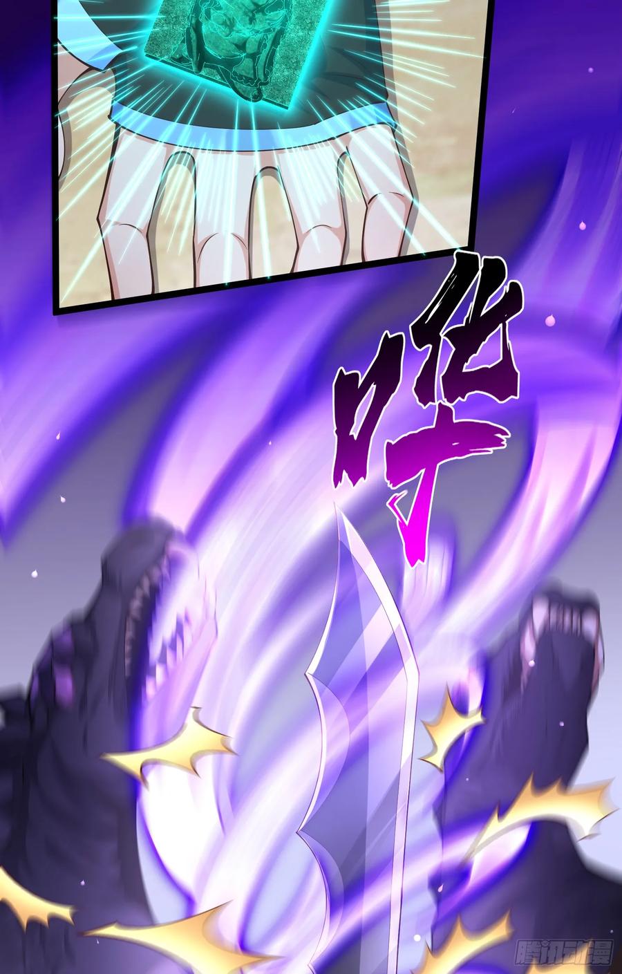 仙子饶命 - 017-赤色鸳鸯大杀器 - 第17张图