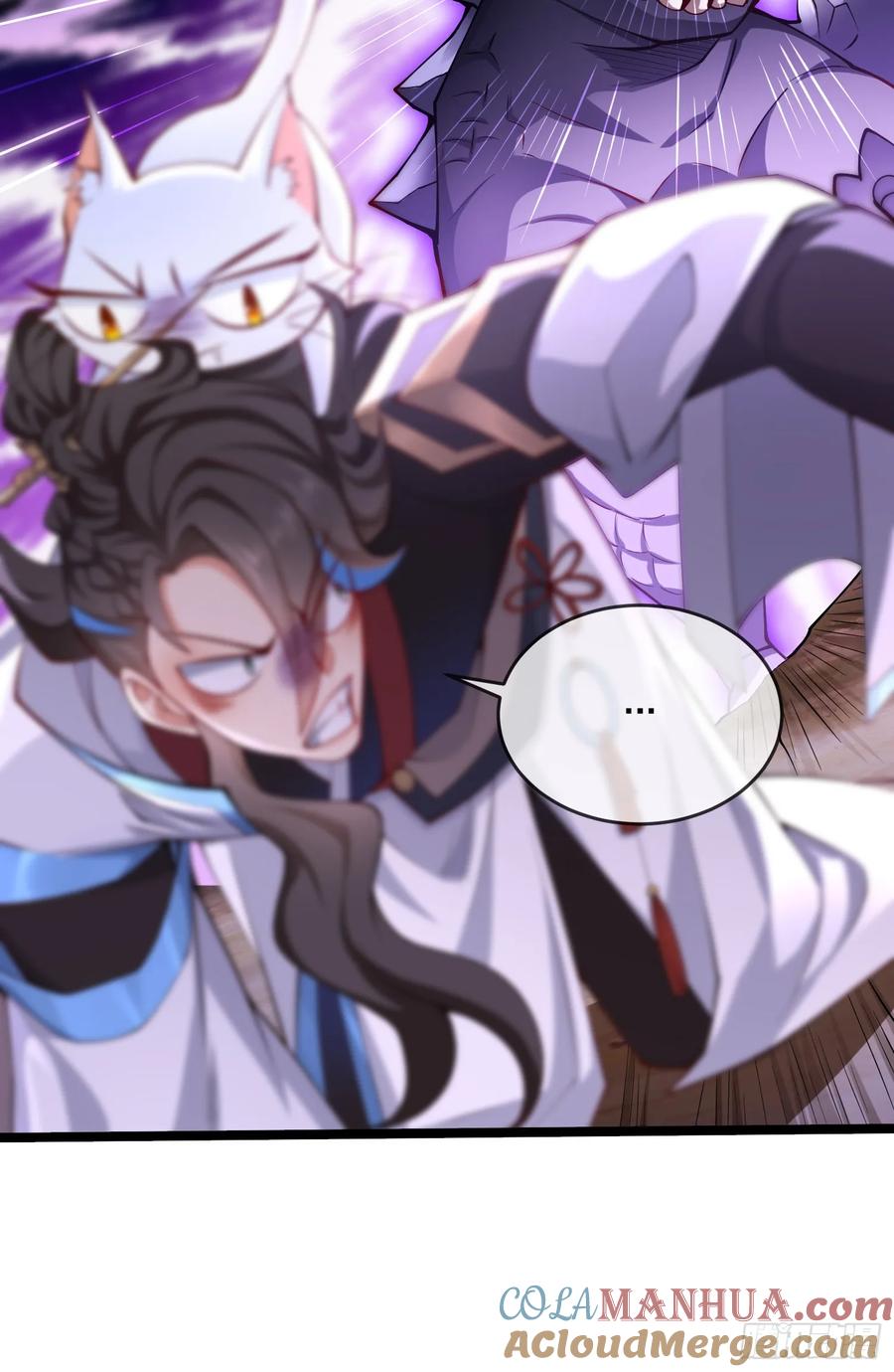 仙子饶命 - 017-赤色鸳鸯大杀器 - 第10张图