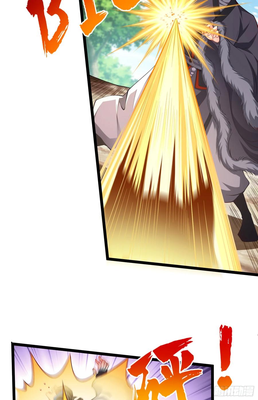 仙子饶命 - 017-赤色鸳鸯大杀器 - 第8张图