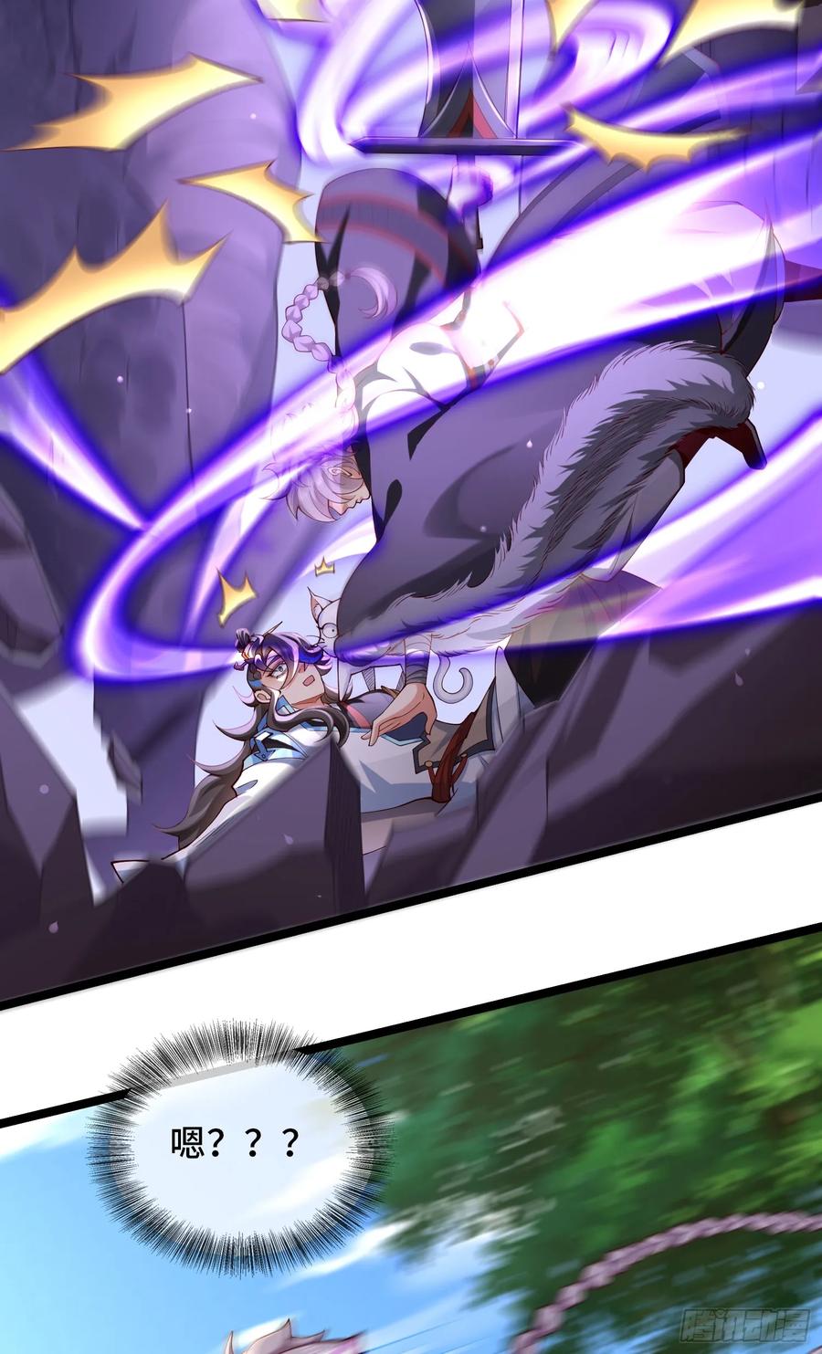 仙子饶命 - 017-赤色鸳鸯大杀器 - 第18张图