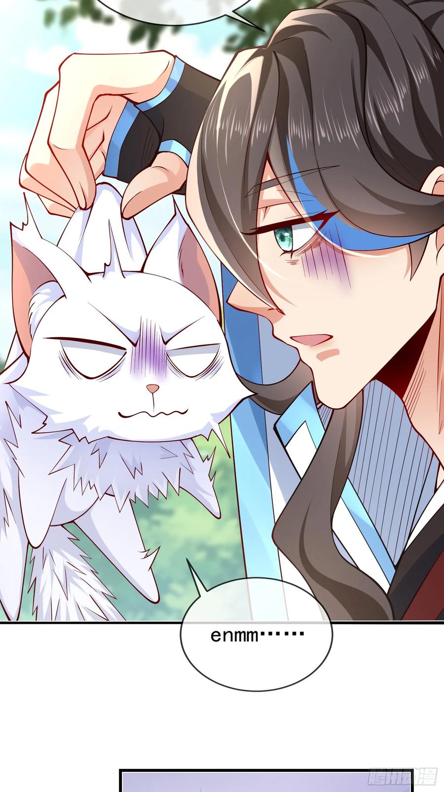 仙子饶命 - 017-赤色鸳鸯大杀器 - 第51张图