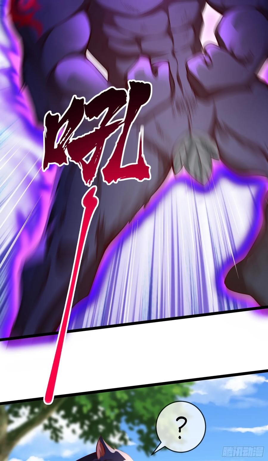 仙子饶命 - 018-春天来了，万物XX？ - 第15张图