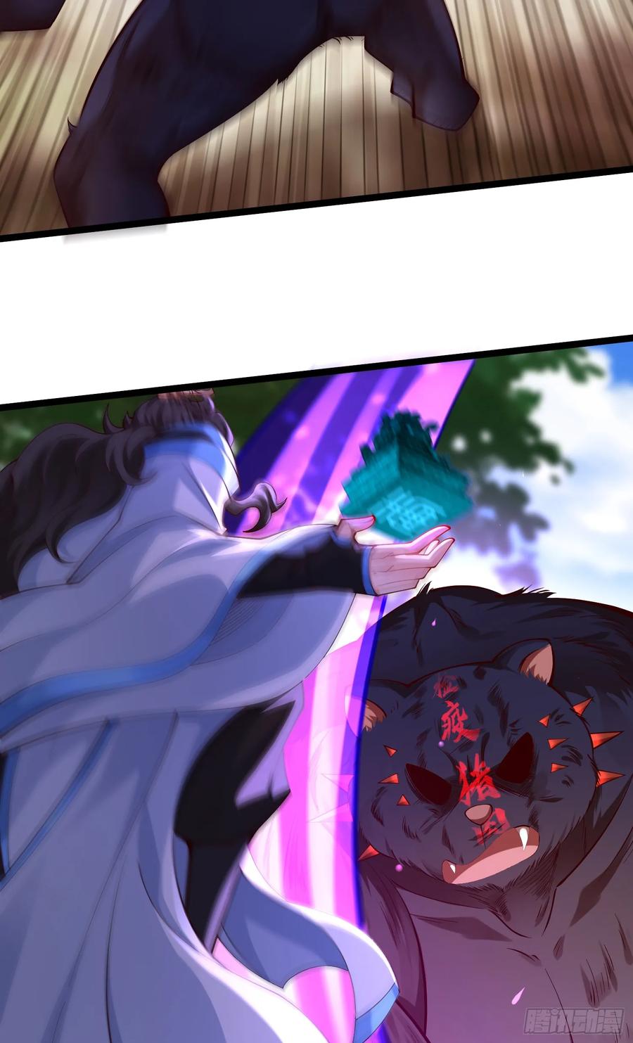 仙子饶命 - 018-春天来了，万物XX？ - 第23张图