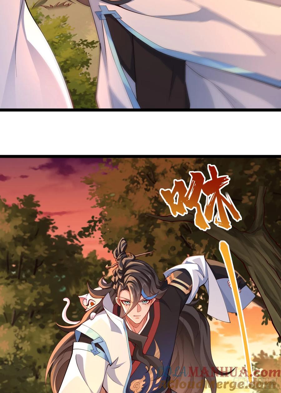 仙子饶命 - 018-春天来了，万物XX？ - 第46张图