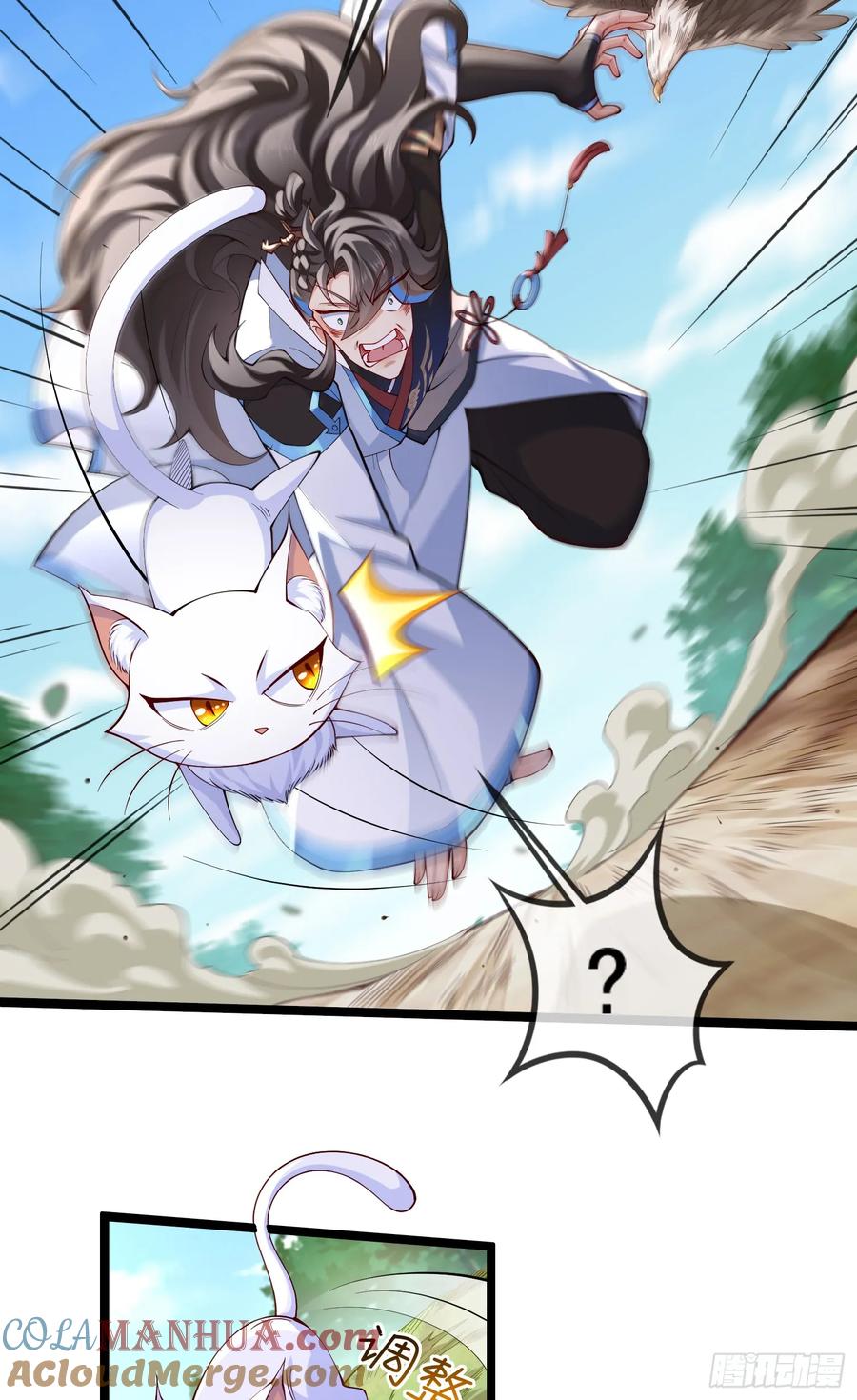 仙子饶命 - 018-春天来了，万物XX？ - 第4张图