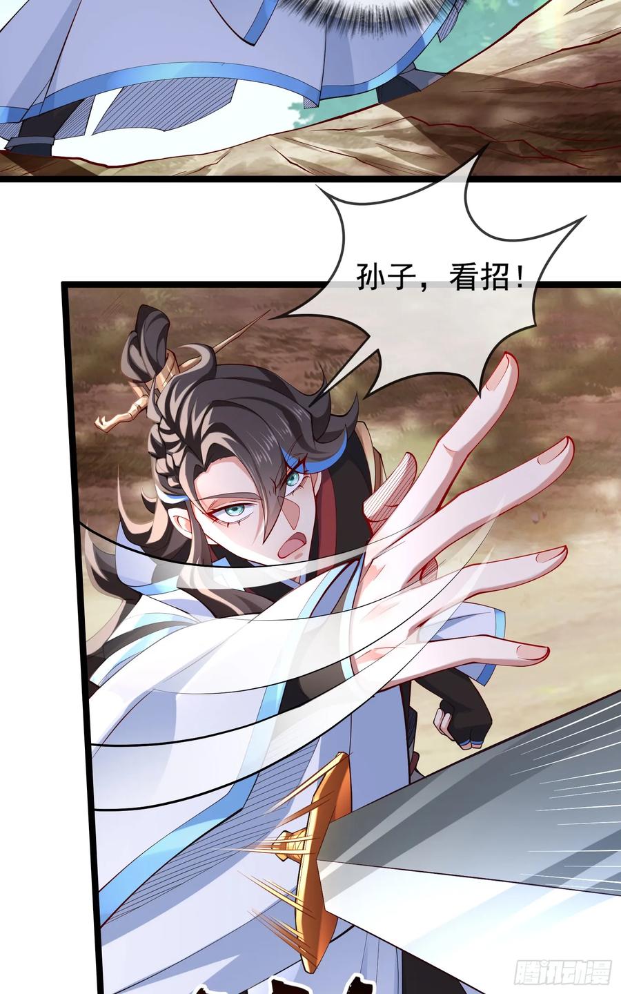 仙子饶命 - 018-春天来了，万物XX？ - 第11张图