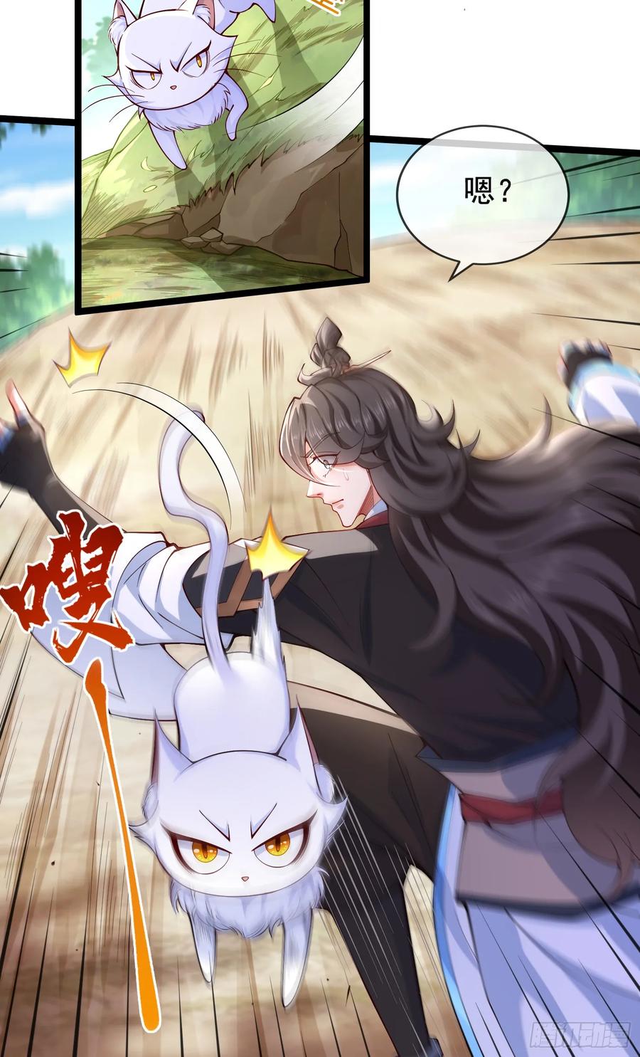 仙子饶命 - 018-春天来了，万物XX？ - 第5张图