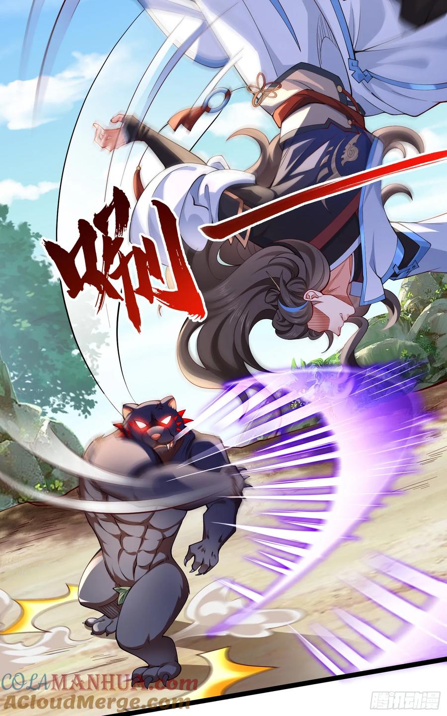 仙子饶命 - 018-春天来了，万物XX？ - 第28张图