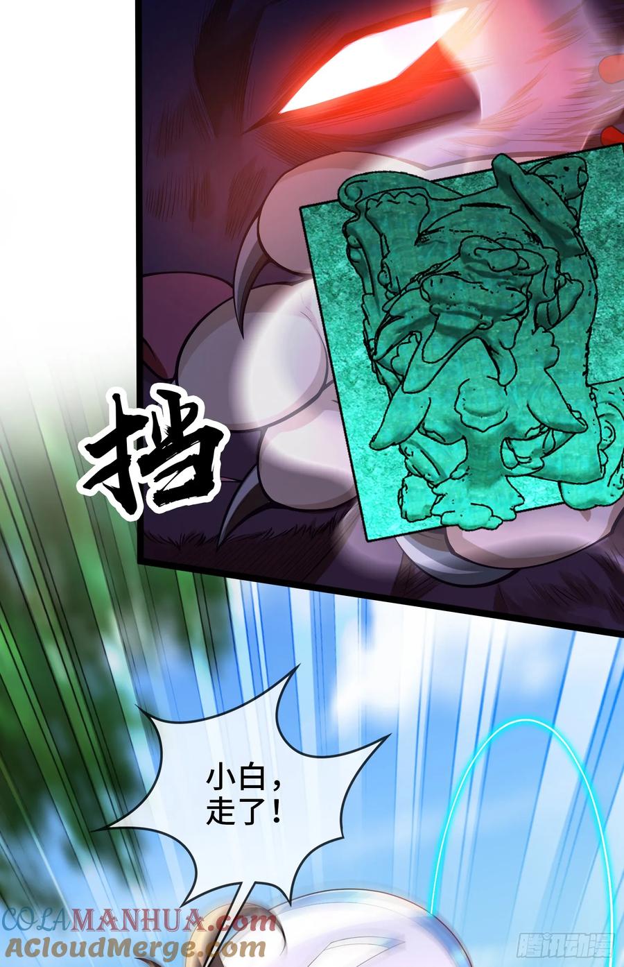 仙子饶命 - 018-春天来了，万物XX？ - 第31张图