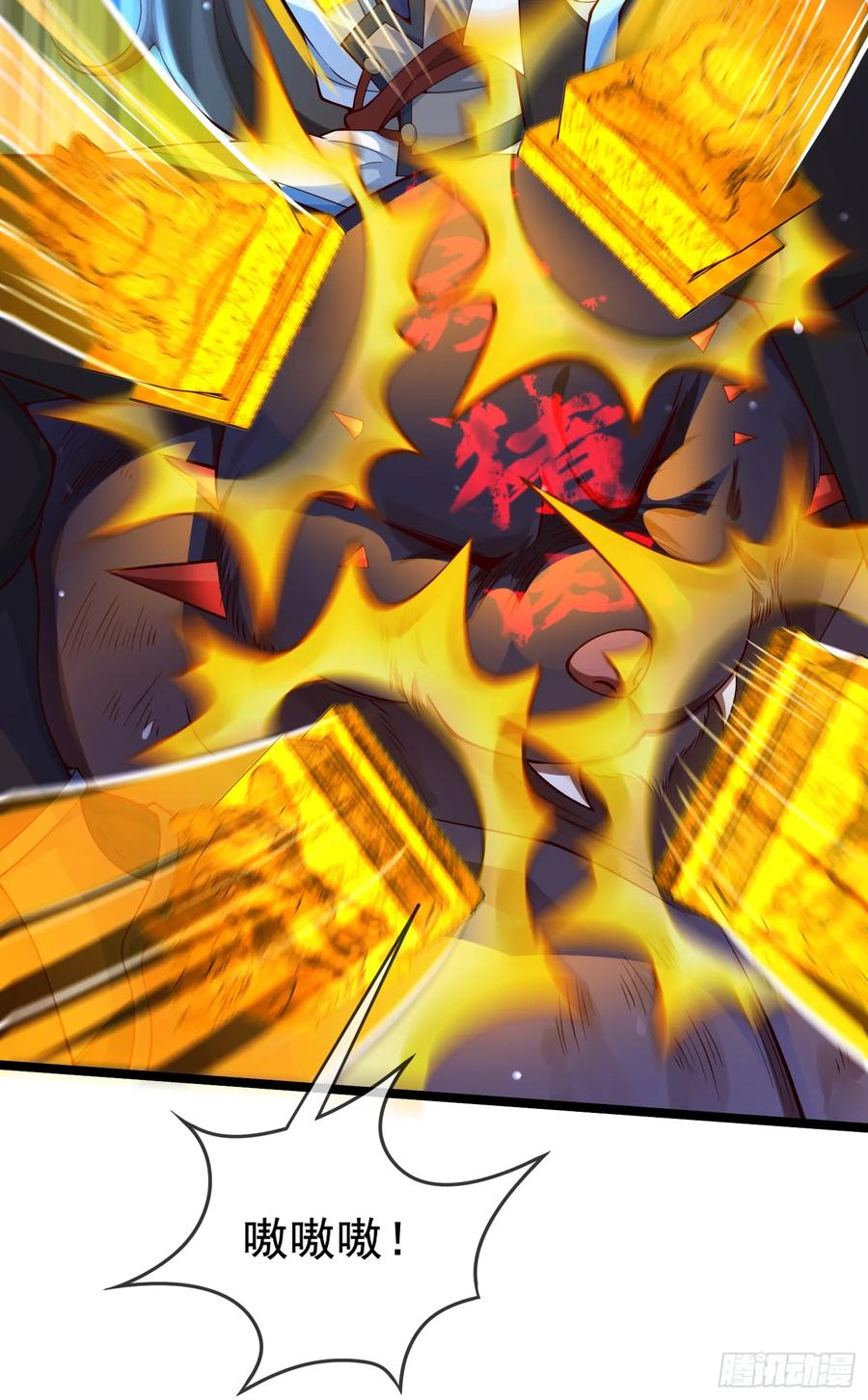 仙子饶命 - 018-春天来了，万物XX？ - 第26张图