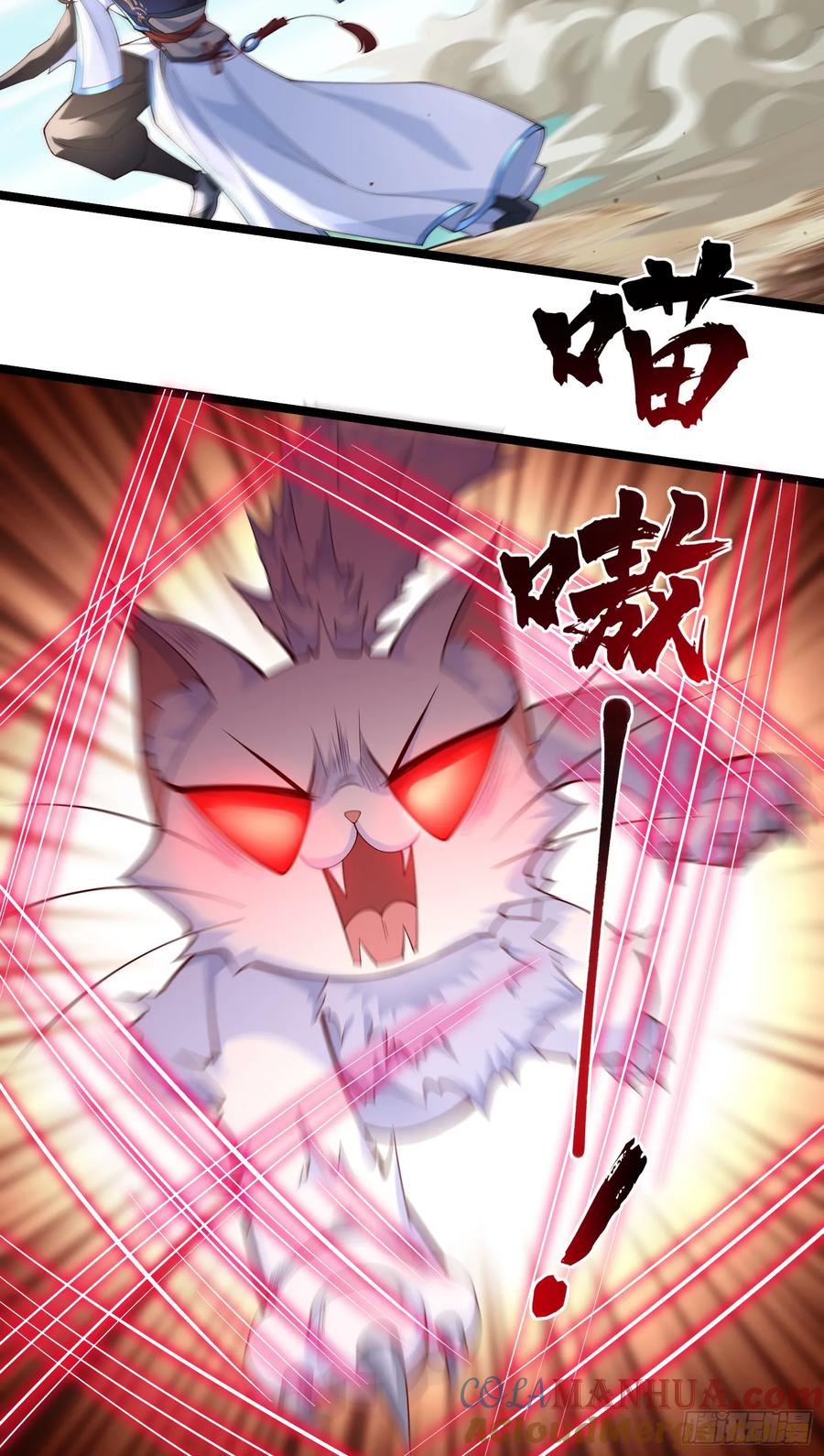 仙子饶命 - 018-春天来了，万物XX？ - 第7张图