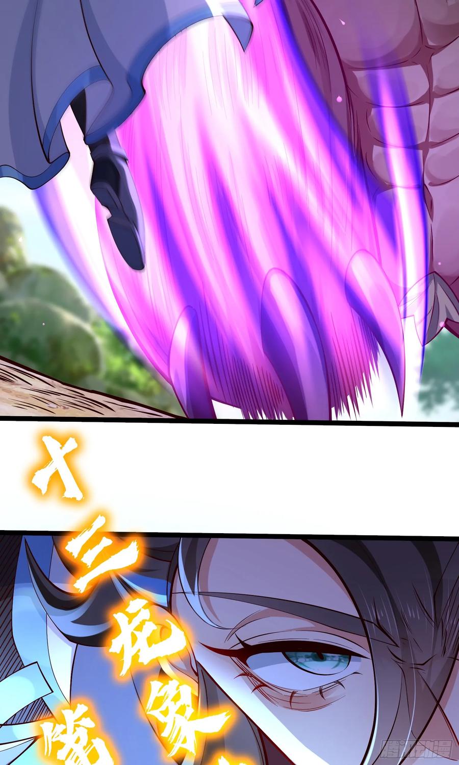 仙子饶命 - 018-春天来了，万物XX？ - 第24张图