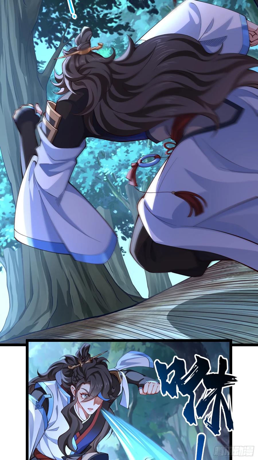 仙子饶命 - 019-夹缝生存有妙招 - 第17张图