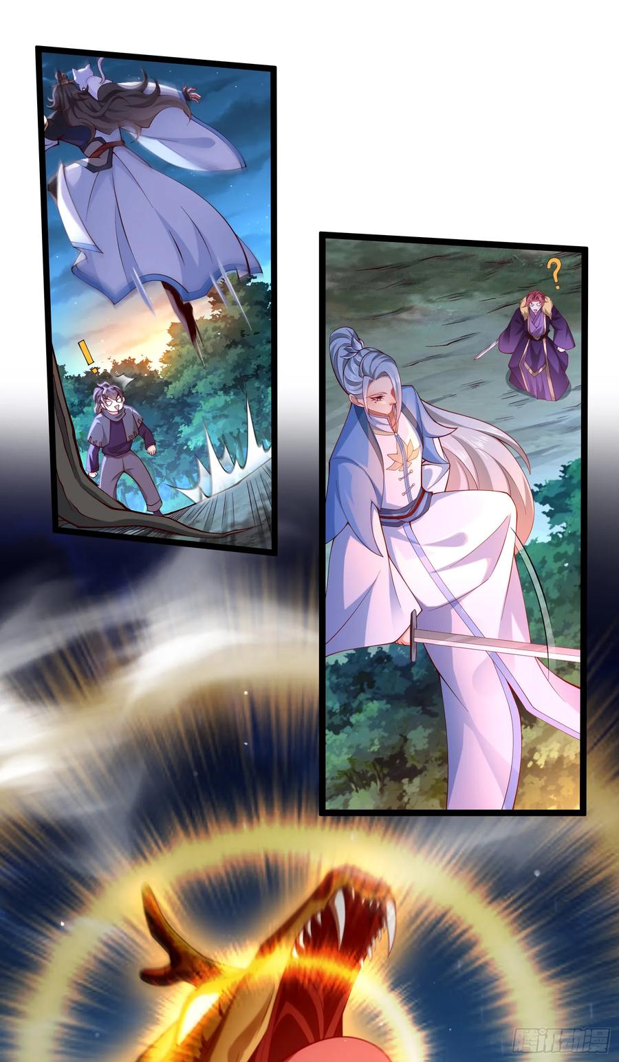 仙子饶命 - 019-夹缝生存有妙招 - 第33张图